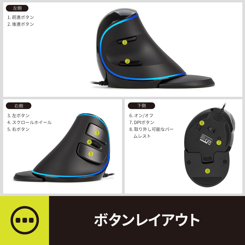 DELUX Wired Ergonomic Blue LED Backlit Vertical 6 Programmable Detachable Wrist for Mouse, Mouse, 12800DPI, Buttons, Rest, PC/Mac/Laptop (M618PU)