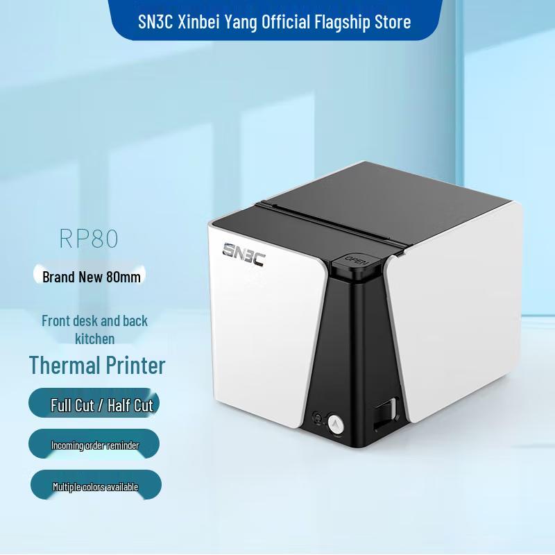 Beiyang RP80 80mm Thermal Receipt Printer