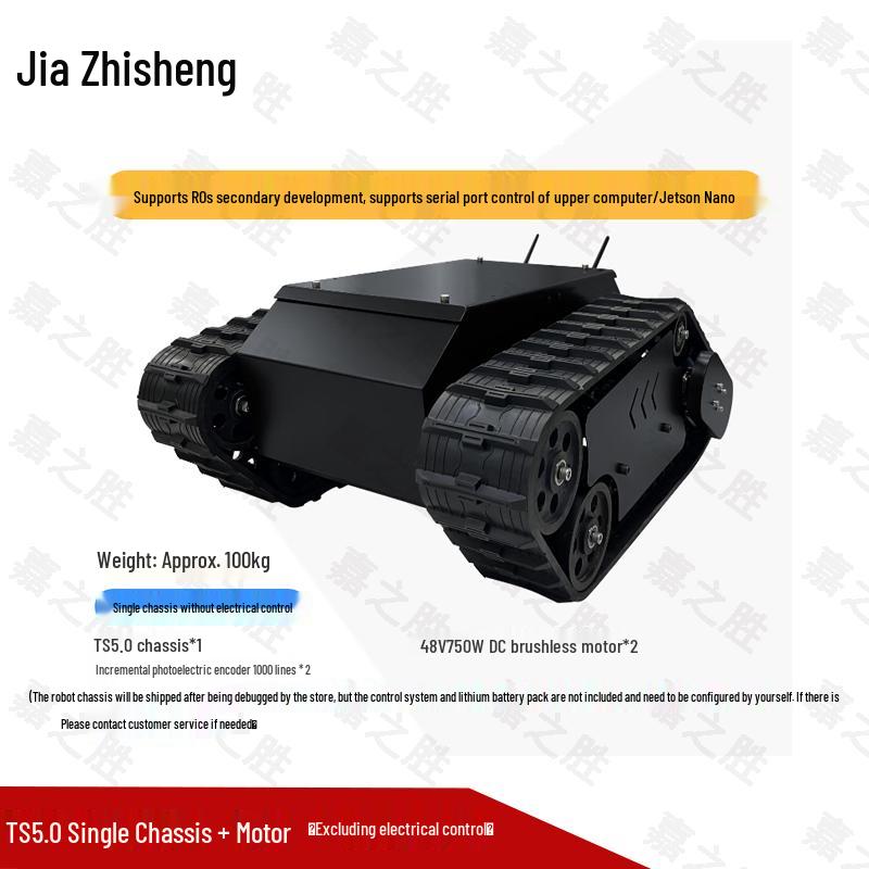 Jiazhisheng TS5.0 100KG High-Load Rubber Track Robot Chassis