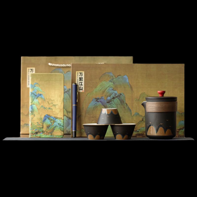 Woding Chinese Landscape Tea Set Gift