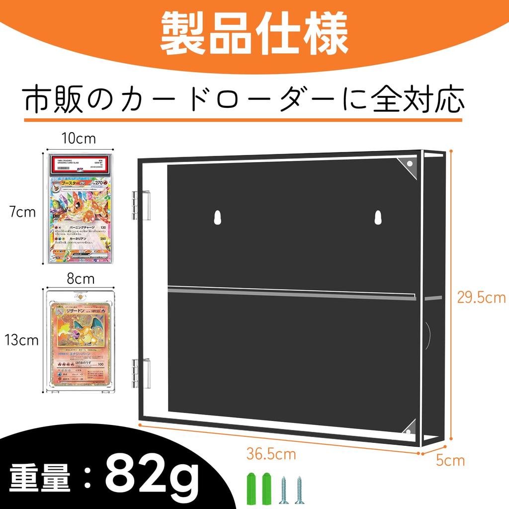 MuGaoDee Card Loader Trading Card Case Wall Mounted Card Display Case UV Protection Acrylic PSA Storage Case Magnetic Loader Screw Down Trading Card