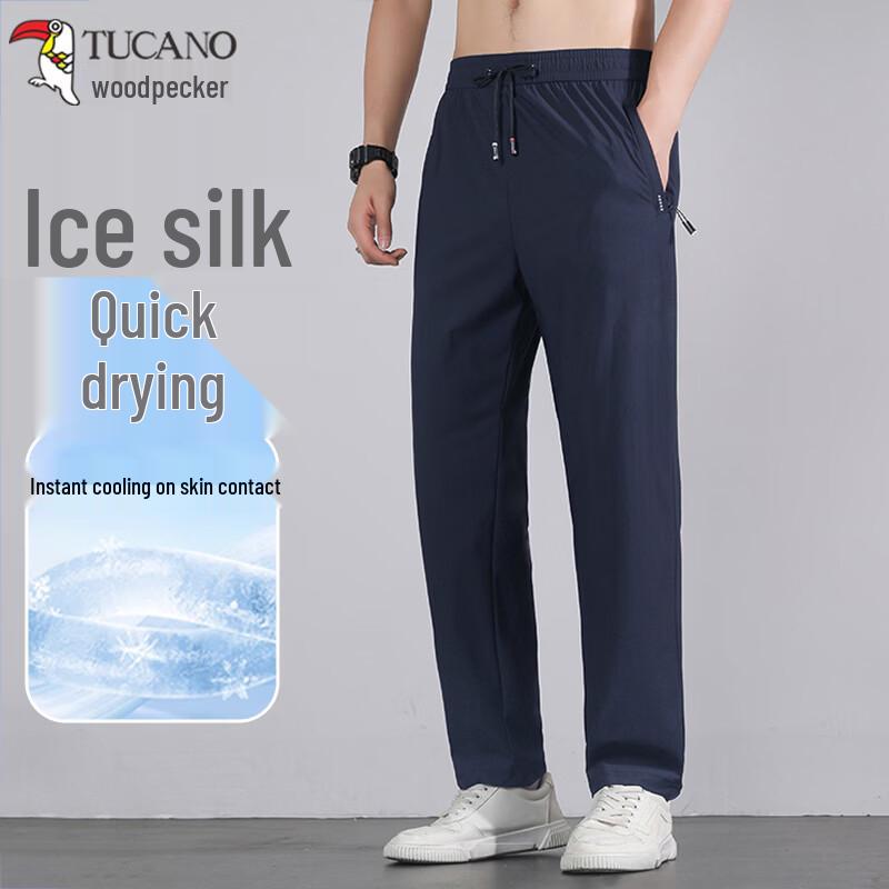 Tucano Men s Ice Silk Quick-Dry Straight-Leg Sports Pants 5XL