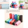 Wholesale Cross-border Recommended Solid Color Pet Waste Bags 20 Pack Clean Up Supplies For Cats And Dogs