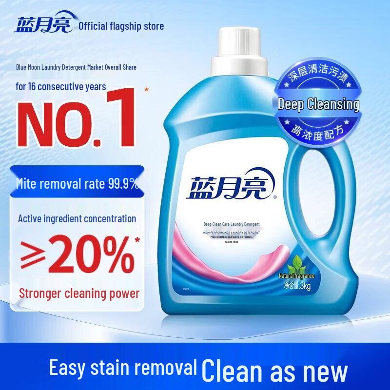 Blue Moon 3kg Deep Clean Laundry Detergent