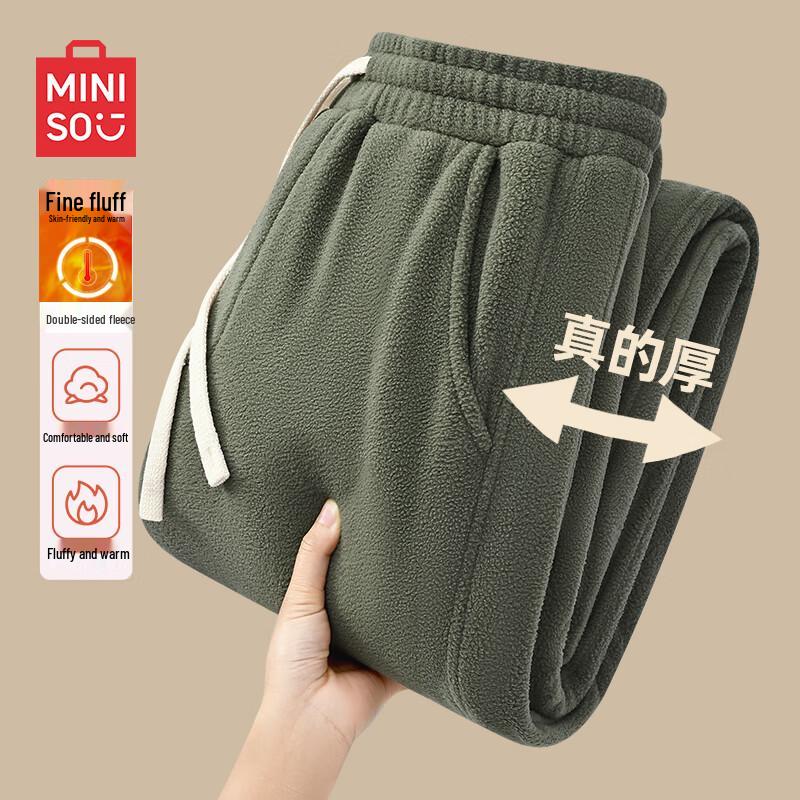 MINISO Men's Double-Sided Fleece Thermal Joggers