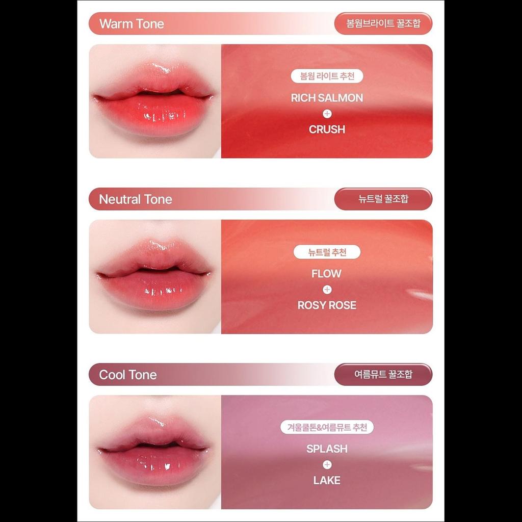 [INGA] Water Glow Lip Tint (4.5g) - 13 Colors | Long-Lasting Hydrating Glossy Tint, Non-Sticky Glass Skin Finish, K-Beauty