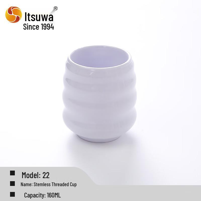 WUHE A5 White Melamine Water Cup