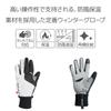 Pearl Izumi Windbreak Winter Cycling Size L Men's Gloves, White,