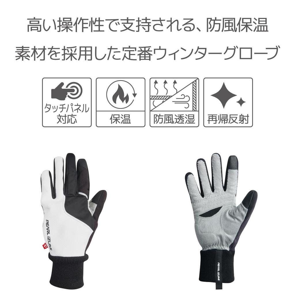 Pearl Izumi Windbreak Winter Cycling Size L Men's Gloves, White,