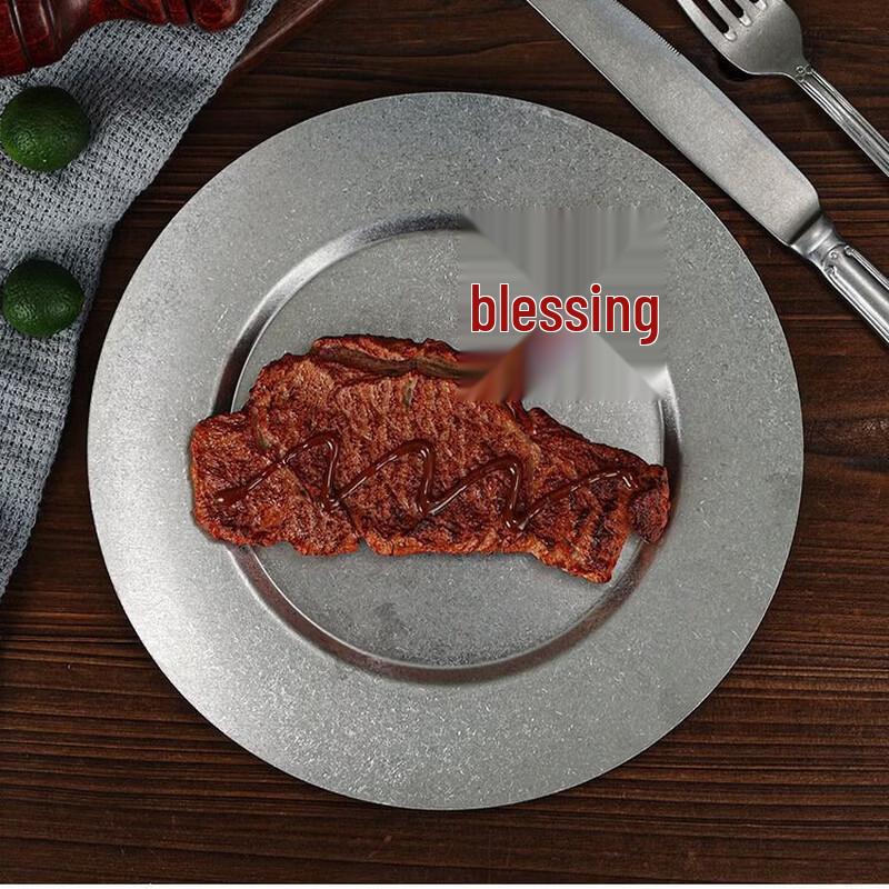 Wutuo Retro Distressed Stainless Steel Round Serving Plates