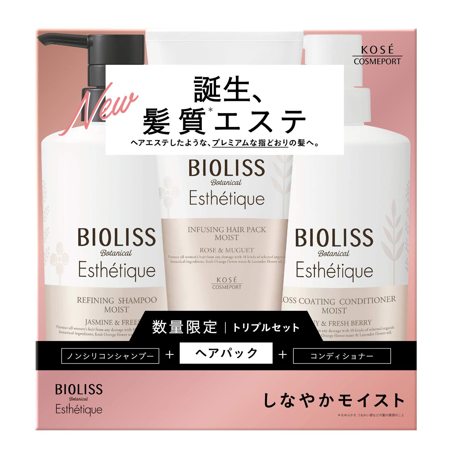 

SALON STYLE KOSE Bioliss Botanical Esthetique Refining and Hair Pack Set (Moist) Shampoo, Conditioner, 3-Piece