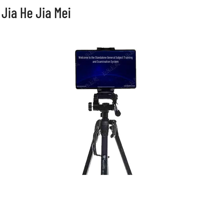 Jiahe Jiamei AI Physical Fitness Assessment System