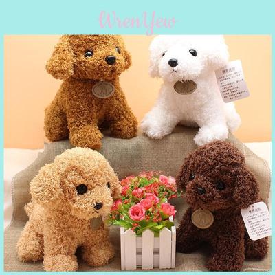 Adorable Teddy Dog Plush Small Pet Animal Stuffed Toy Perfect For Childrens Gifts