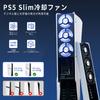 Cooling Fan for the New PS5 Slim Arrival for the New PS5 Cooling Fan for PS5 Slim Cooling Wind Speed Adjustment LED Light USB Port Low Noise New PS5