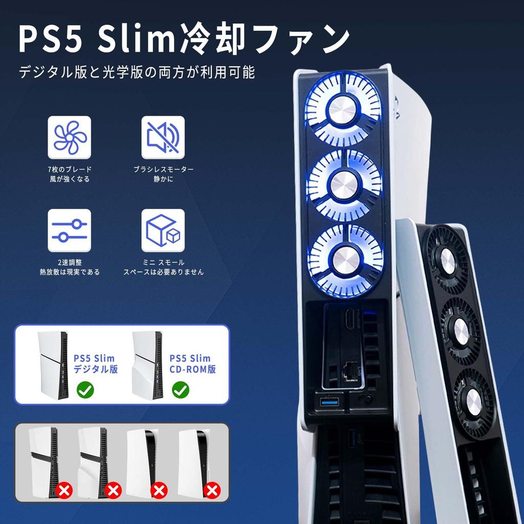Cooling Fan for the New PS5 Slim Arrival for the New PS5 Cooling Fan for PS5 Slim Cooling Wind Speed Adjustment LED Light USB Port Low Noise New PS5
