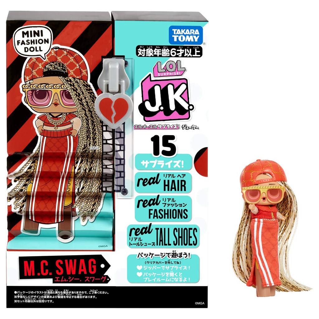 Domestic MC Swag [Official Product] L.O.L. Surprise! J.K.