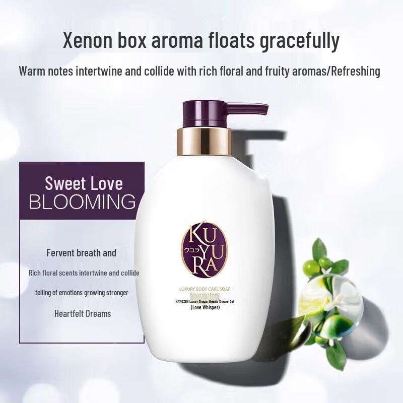 Koyuran Sweet Love Whisper Body Wash