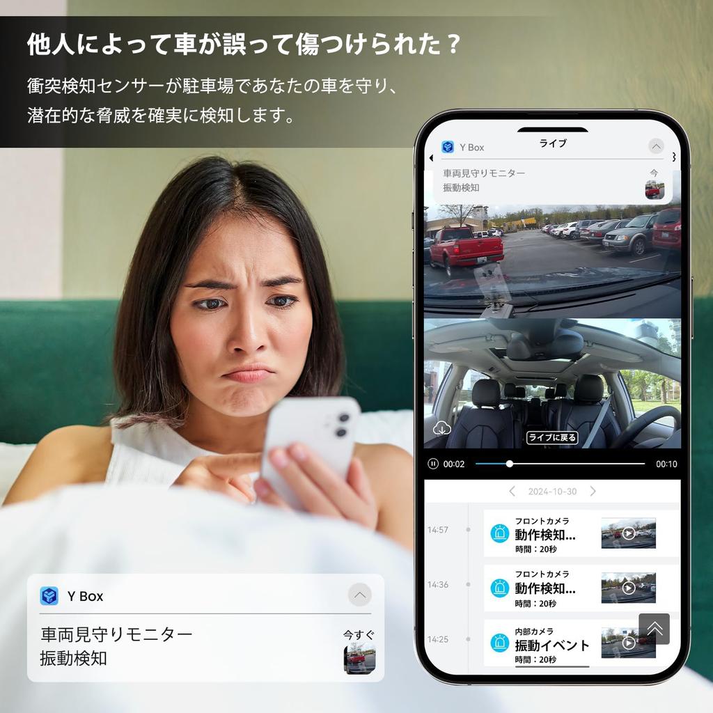 AKEEYO AKY-421 Car Dash Camera, 2 Cameras, Cloud Compatible, Built-in GPS, Live View, Parking