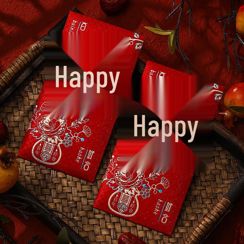 2025 New Style Xi Character Wedding Red Envelope - Thousand Yuan Gift Pocket