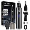 Nose Hair Trimmer for Men and Women Rechargeable Nose Hair Eyebrow Ear Nose Hair Low Cleaning Brush Included [2025 Multi-functional, 4-in-1, Washable]