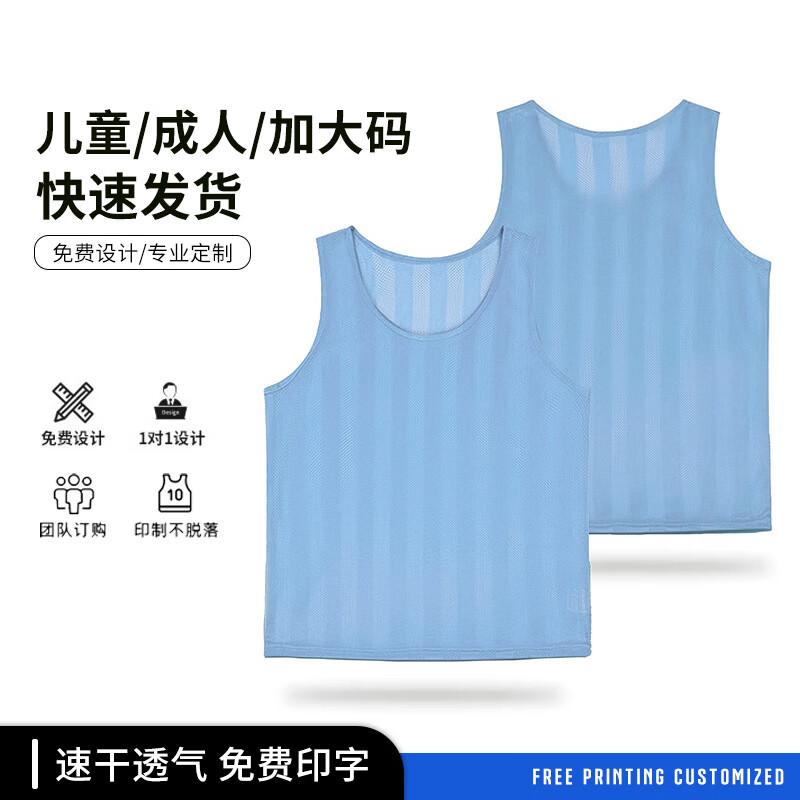 Chi Wu Striped Mesh Training Vest Kids