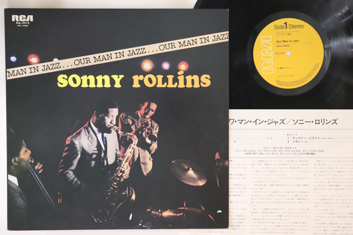 

LP Record SONNY ROLLINS - Our Man In Jazz RJL2512 RCA 1981 Japan Jazz Used