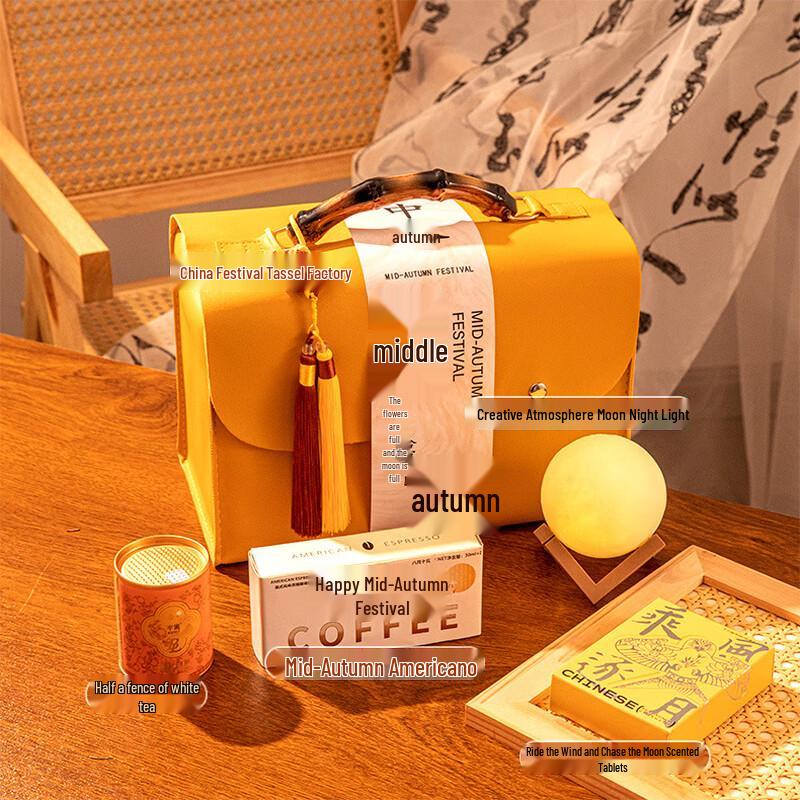 Mid-Autumn Festival Leather Handbag Gift Set