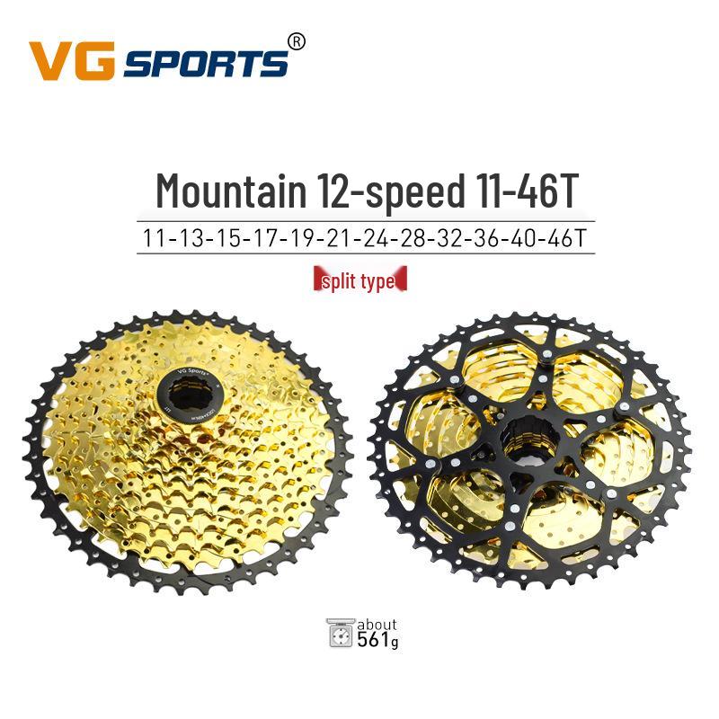 VG Sports Lightweight Mountain Bike Cassette Freewheel 8-12 Speed