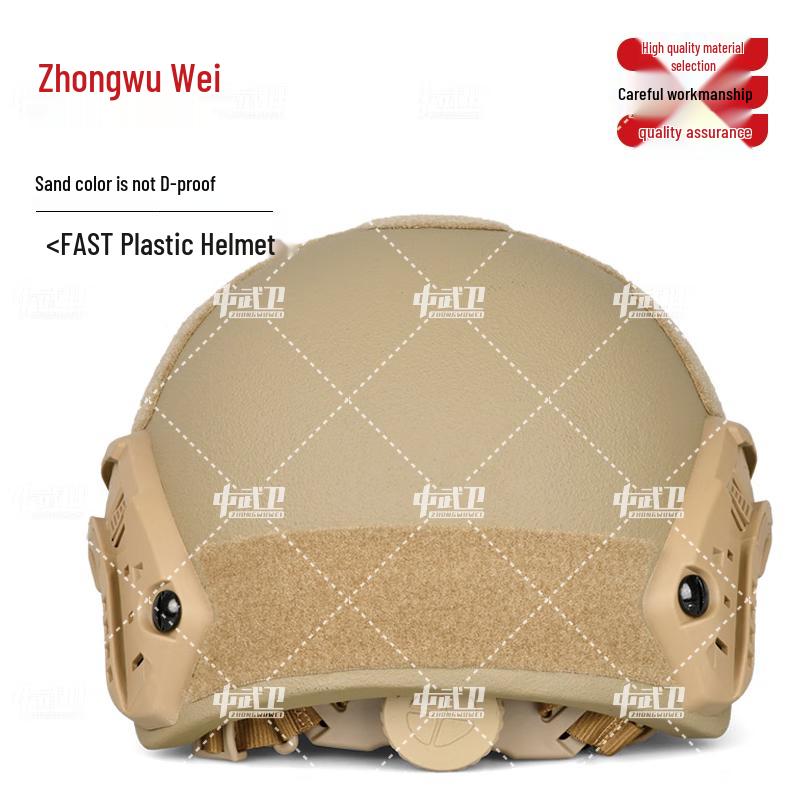 Zhong Wu Wei FAST Tactical Helmets & Accessories
