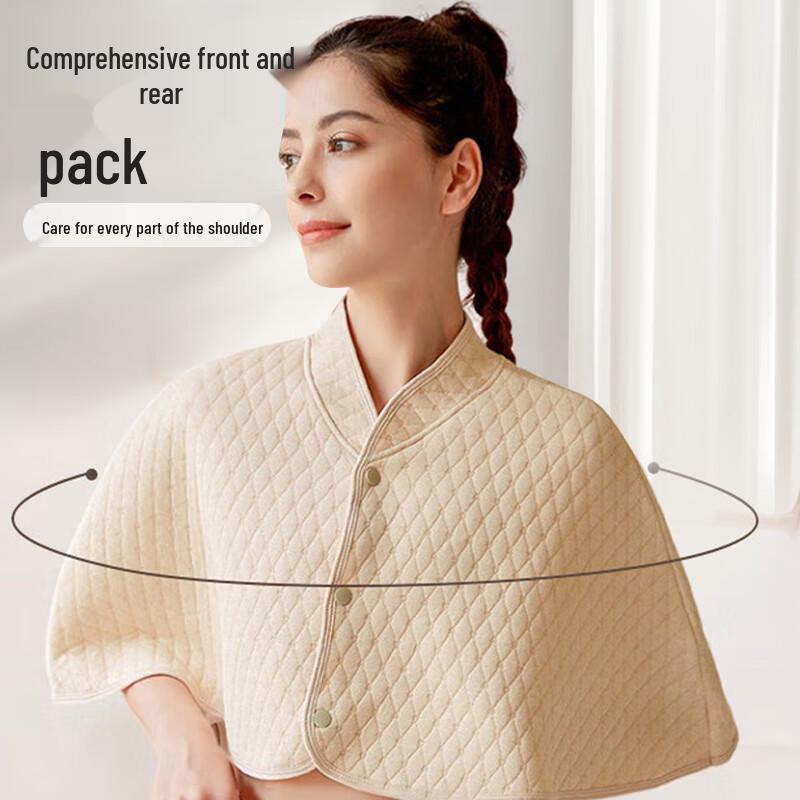 Bao Shi Maternity & Postpartum Warm Cape