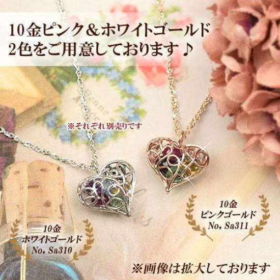 Kleeblatt Amulett Herz 10k Rosa 10k Schutz ab November Sa311 Vierblättrige Halskette, Gold, Gold, Böse, Februar, Mai, Juli, September, Oktober,