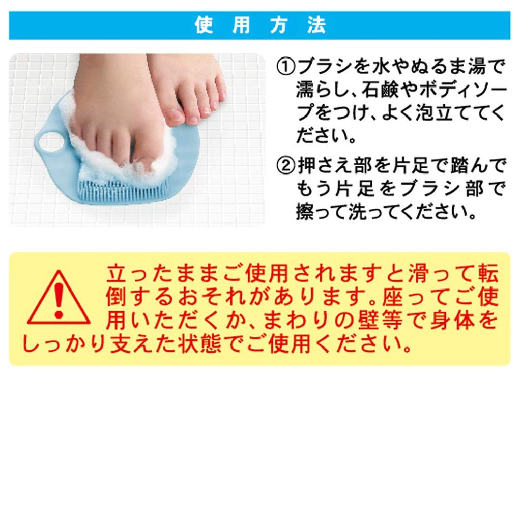 Towa Sangyo Body 15 X X Silicone Foot Brush Brush, Blue, Approx. 15.8 1.8 Cm,