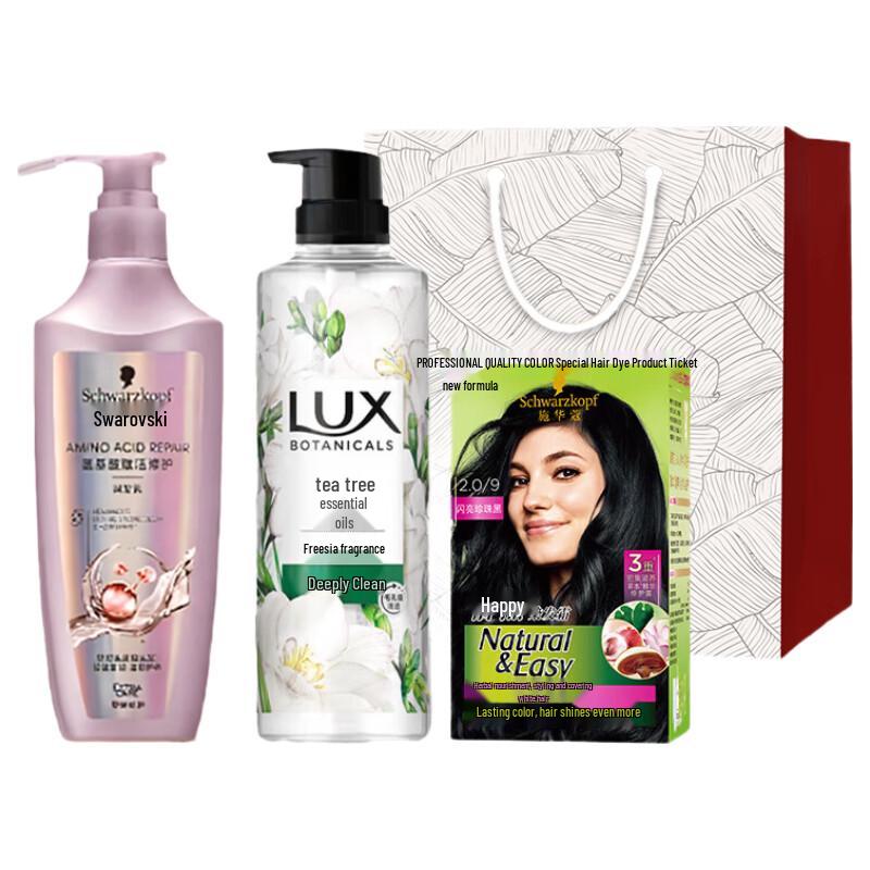 LUX Body Wash Detoxifying & Fragrant Set