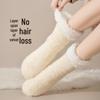 Damen Plüsch Mid-Tube Anti-Rutsch Socken für Herbst & Winter - Warme, Dicke, Haus-, Schlaf- & Wochenbett-Socken
