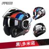 LS2 FF901 FF906 Carbon Fiber Flip Up Helmet Dual Lens Motorcycle Helmet Universal for Men Women All Season Motorbike Tour Use