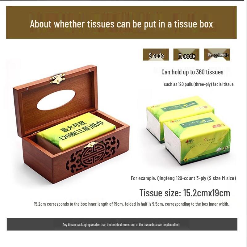 Vietnam Rosewood Solid Wood Tissue Box