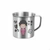 Child S Stainless Steel Cup DropResistant Cartoon Mug with Lid for