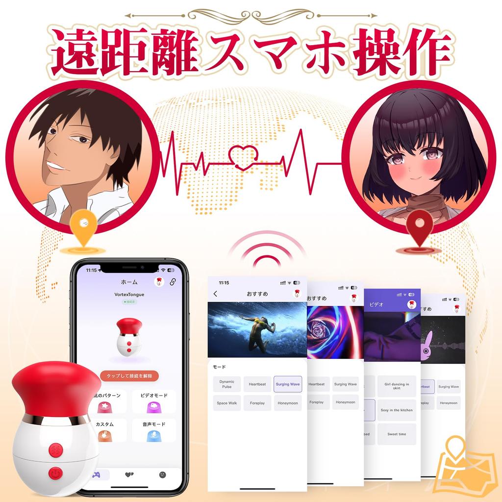 first A quartet of lips and intense orgasms in 5 Vibrator Adult Toy for Women Rotor types of lip 3 types of suction 10 types of tongue vibration