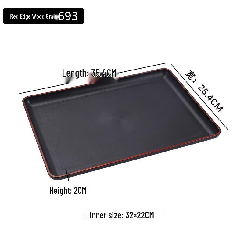 

LISM Melamine Serving Tray with Red Edge