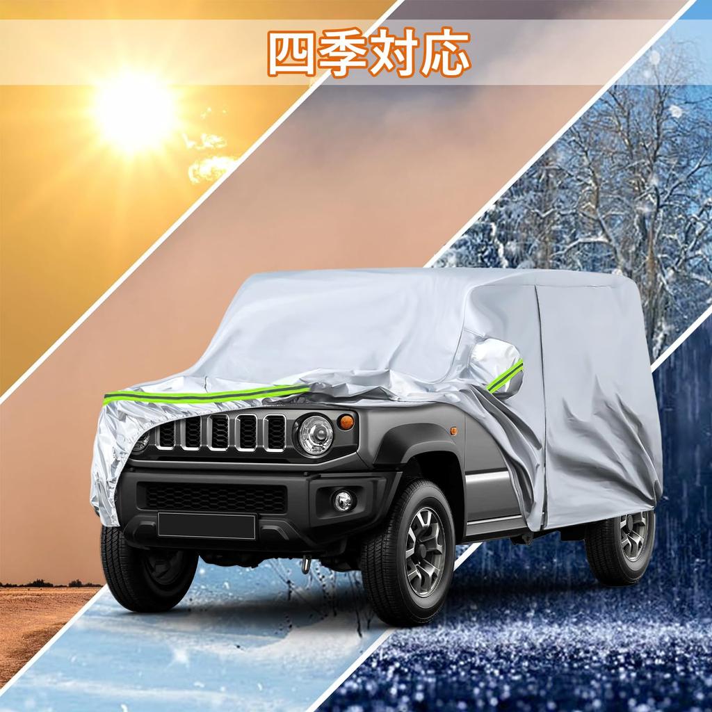 Tusamika Car New Suzuki Jimny Nomad JC74W Type Body Car Fleece UV Yellow Sand Elastic Windproof Rope Suitable for All Seasons Cover, 2025~, Cover,