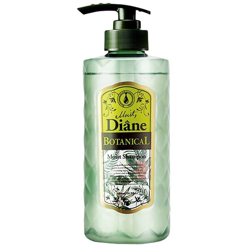 Diane Botanical Moisturizing & Brightening Shampoo 480ml