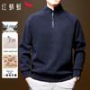 Men's Wool Blend Half-Zip Stand Collar Hoodie