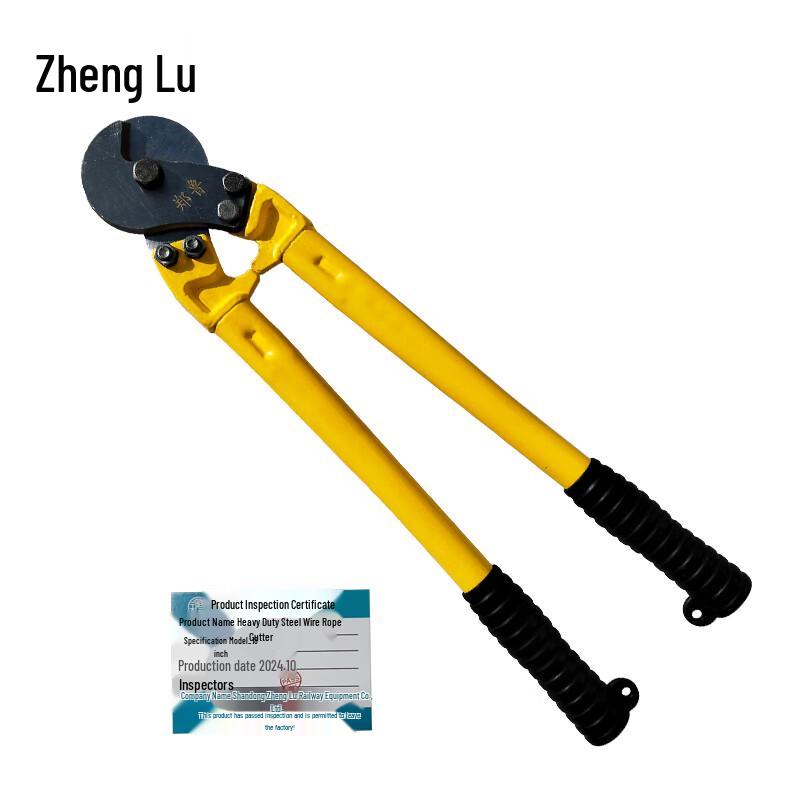 Zhenglu Heavy Duty Wire Rope Cutter