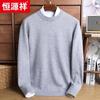 Hengyuanxiang Men's 100% Cashmere Thick Round Neck Sweater