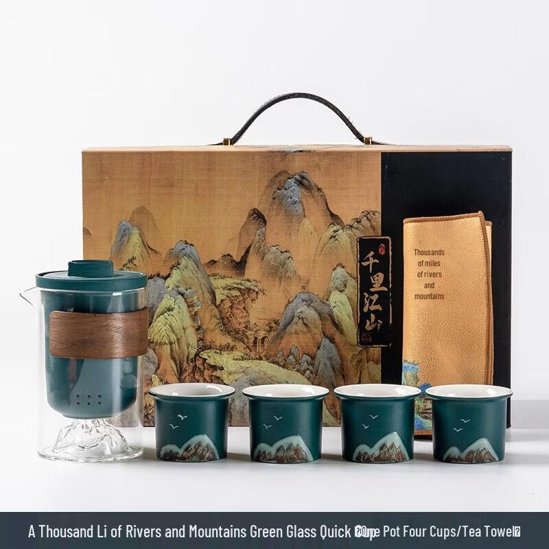 Tao Zhide Kiln Glaze Ceramic Tea Set