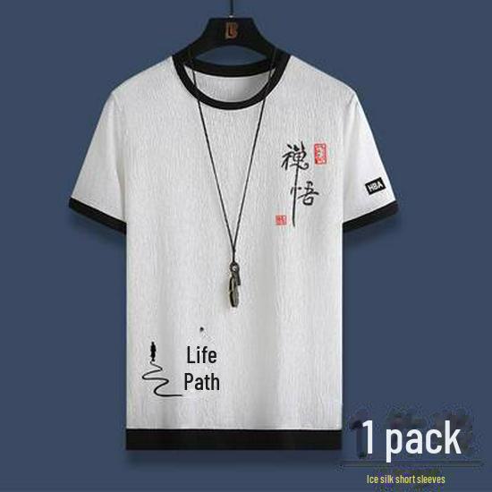 Men's Ice Silk Summer Casual Sports Two-Piece Set: Loose Short-Sleeve Top & Cropped Pants