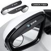 2 Piezas Escudo de Lluvia para Coche Espejos de Punto Ciego Para BMW G30 G32 G01 G02 G05 G06 G07 G26 G23 G22 F40 F20 G08 G16 G15 G14 G12