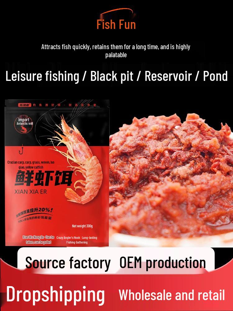 Shrimp Paste Bait Set: Three-in-One for Wild Fishing & Crucian Carp