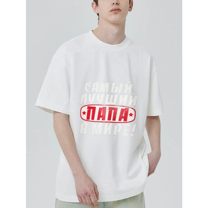 Black T Shirt with Russian Text Best Dad In The World Print for Father Day Gift