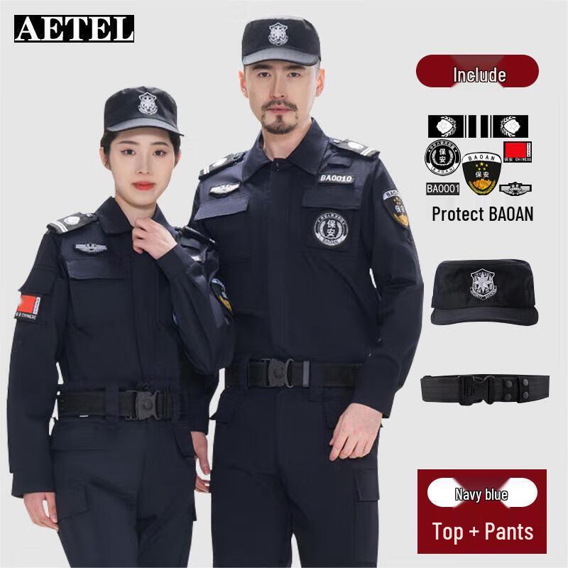 AETEL Men s Mesh Security Workwear Set 170/92